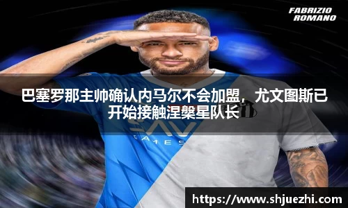 必一