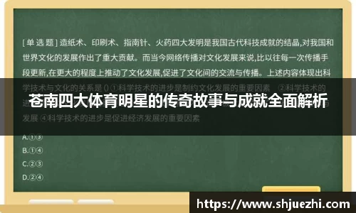 必一首页