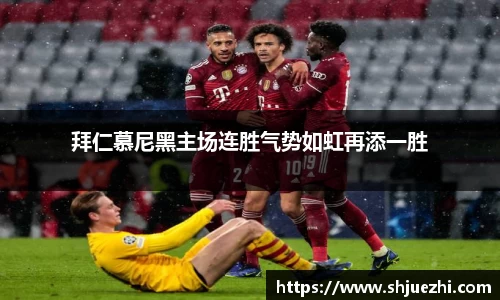 必一