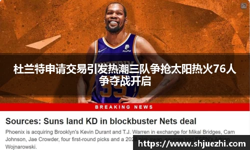 必一