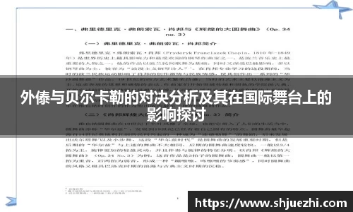 必一
