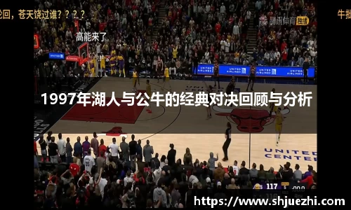 必一