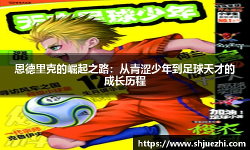 必一