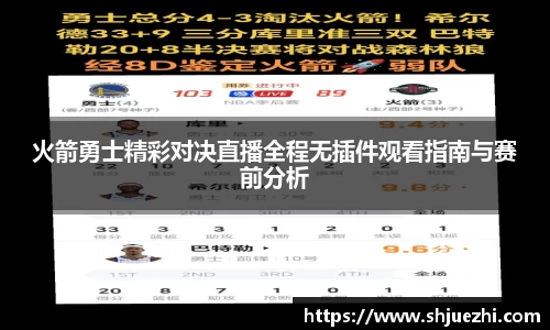 必一