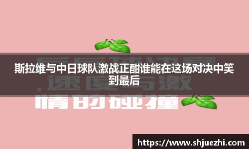 必一首页