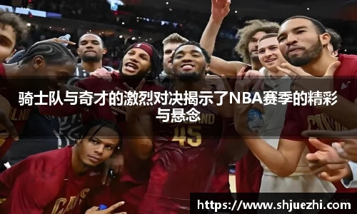 必一