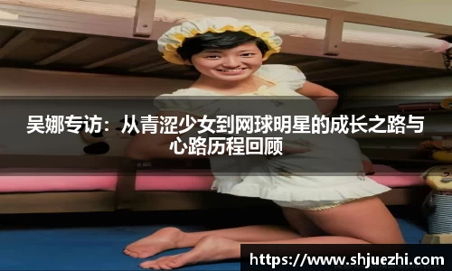 必一