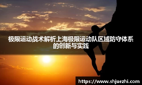 必一