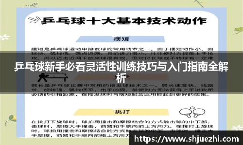 必一首页