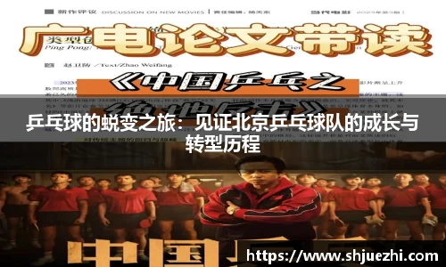 必一