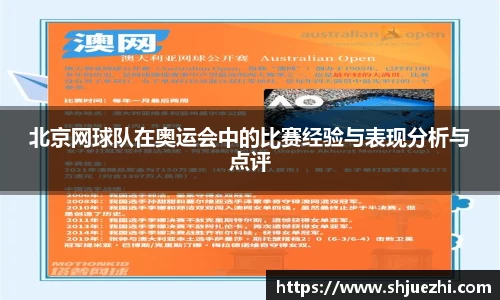 必一首页