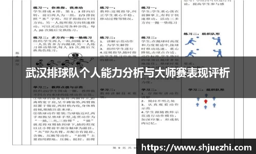 必一