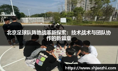 必一