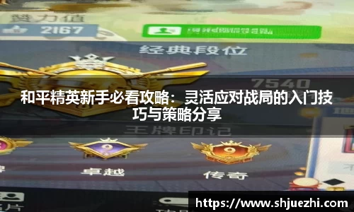 必一首页
